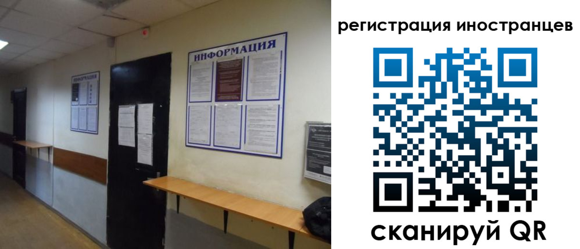 регистрация для дет. сада в Урус-Мартане